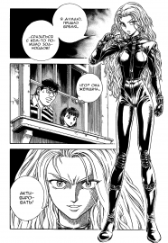 Guyver_v29_020.png